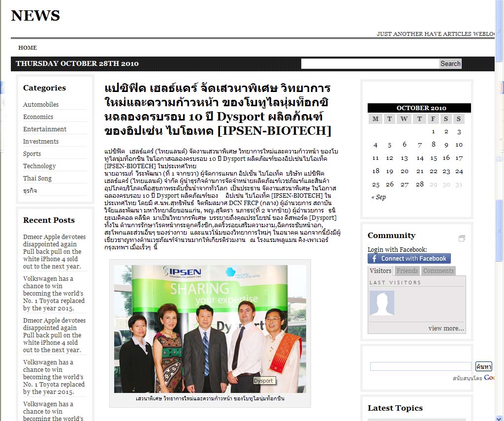 News PRfocus